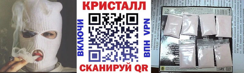 АМФ VHQ  Керчь 