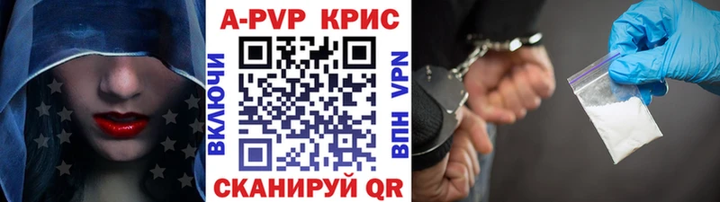 купить наркоту  Керчь  Alpha-PVP крисы CK 