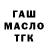 Печенье с ТГК конопля Maga Deluxe