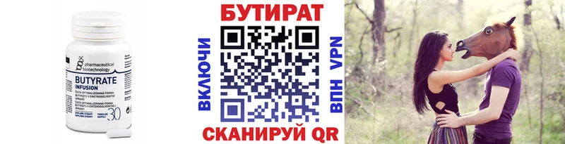 хочу наркоту  Керчь  кракен ONION  Бутират BDO 