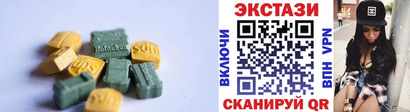 ЭКСТАЗИ ешки  сайты даркнета какой сайт  Керчь 