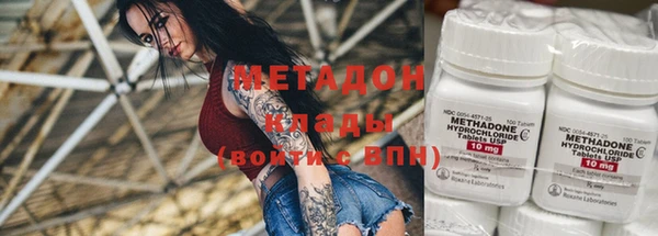 дистиллят марихуана Кулебаки