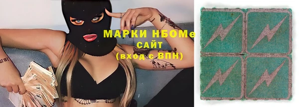 мефедрон мука Куйбышев
