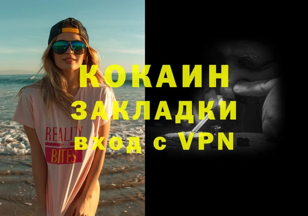 спиды Кукмор