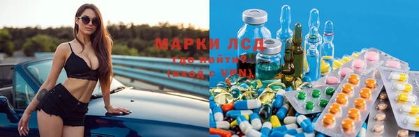 мефедрон мука Куйбышев