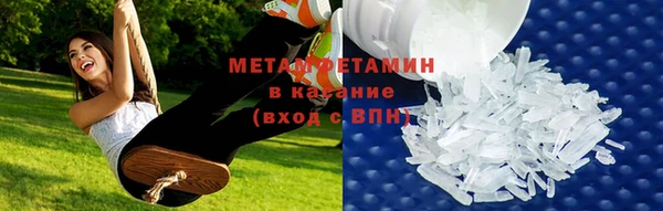 мефедрон мука Куйбышев