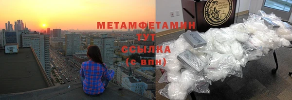 дистиллят марихуана Кулебаки
