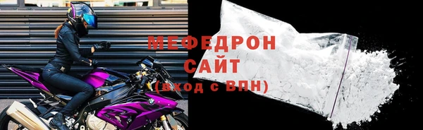 мефедрон мука Куйбышев