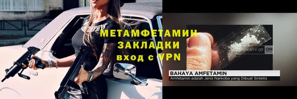 мефедрон мука Куйбышев