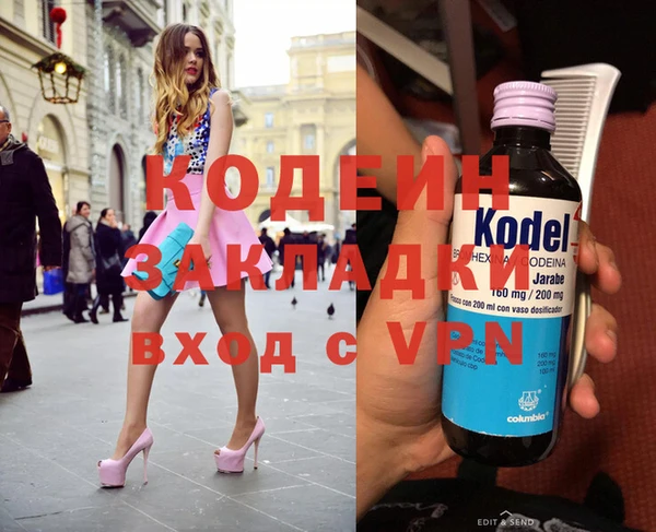 спиды Кукмор