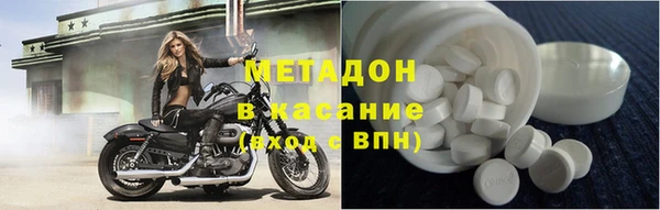дистиллят марихуана Кулебаки