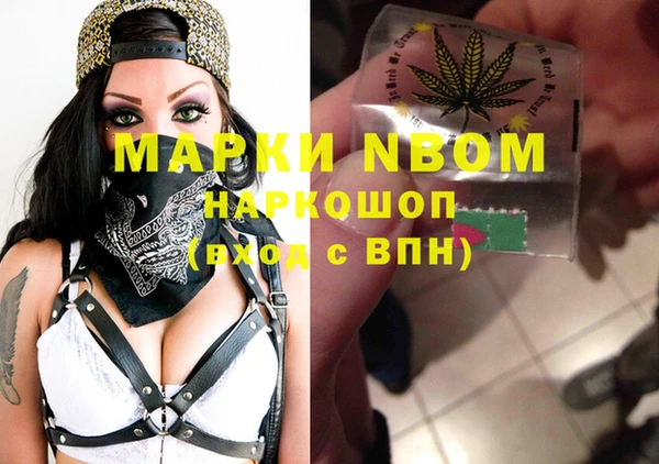 мефедрон мука Куйбышев