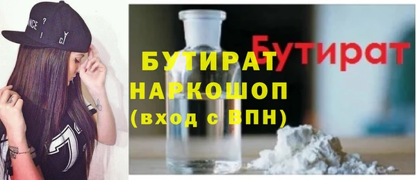 спиды Кукмор