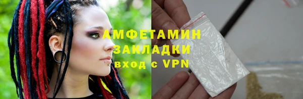 мефедрон мука Куйбышев
