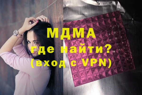 мефедрон мука Куйбышев