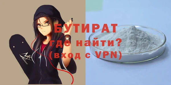 дистиллят марихуана Кулебаки