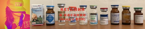мефедрон мука Куйбышев