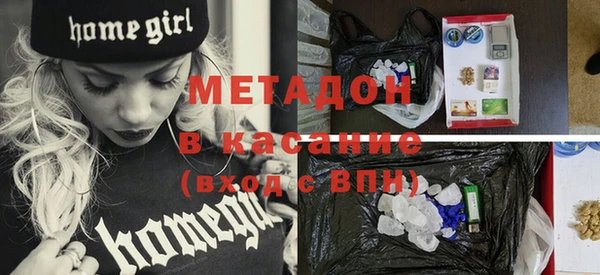 спиды Кукмор