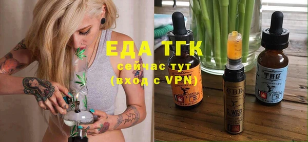 спиды Кукмор