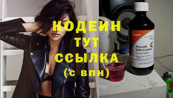 дистиллят марихуана Кулебаки