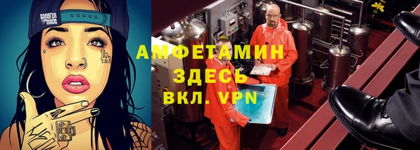 мефедрон мука Куйбышев