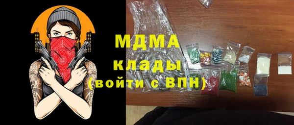 мефедрон мука Куйбышев