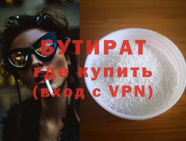 дистиллят марихуана Кулебаки