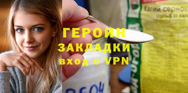 спиды Кукмор