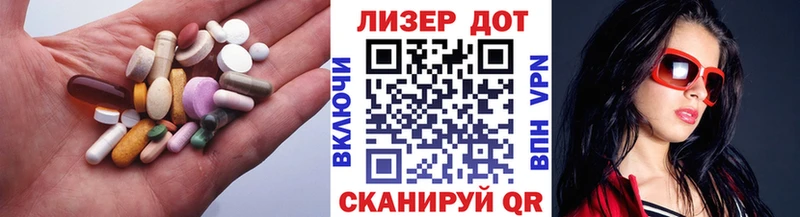 сколько стоит  Керчь  ЛСД экстази кислота 