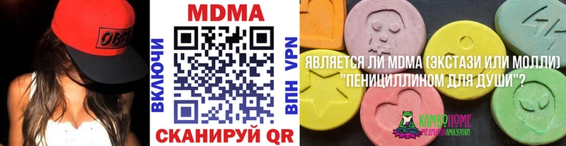 магазин продажи наркотиков Керчь МДМА Molly