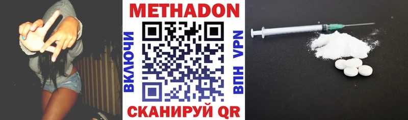 цена наркотик Керчь Метадон кристалл